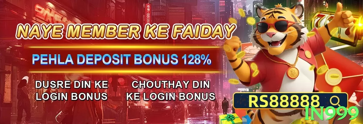 in999 - 2